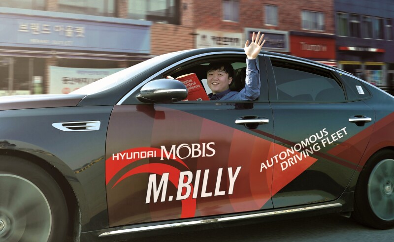 Hyundai Mobis M.Billy